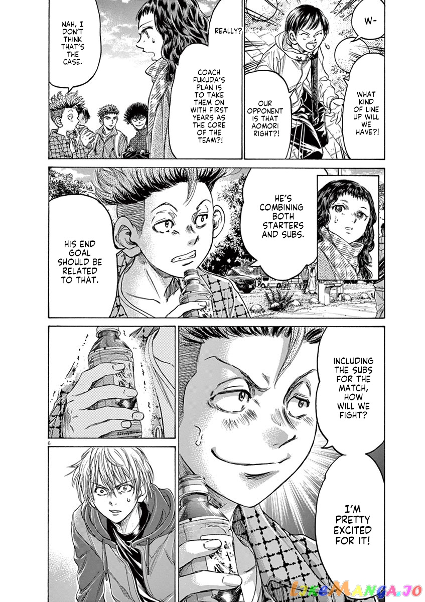 Ao Ashi, Chapter 229 image 06